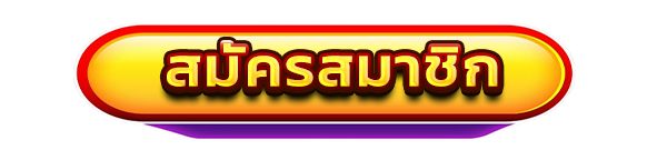 FULAI888 สมัครสมาชิก สล็อตคาสิโน